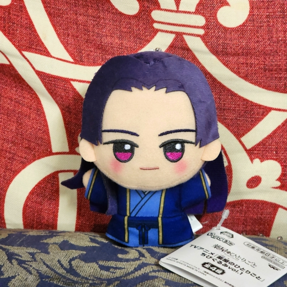 The Apothecary Diaries Jinshi Mini Plush Keychain Chain Sega Furyu Round One